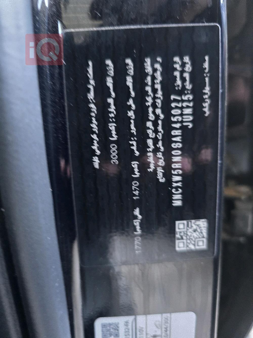 فورد افرست